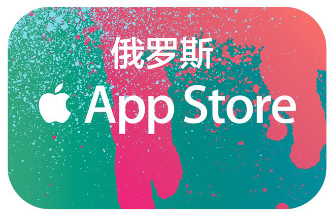 香港苹果itunes gift card礼品卡apple store港币充值
