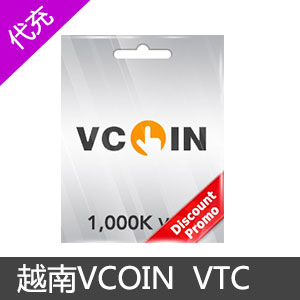 越南VTC充值卡 Vcoin储值卡