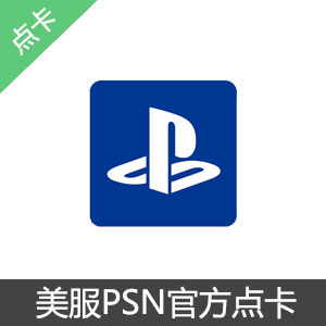 正版美国 SONY PSP PS3 PSN PSV psn官方点卡