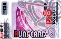 香港云游卡 Runs Card 