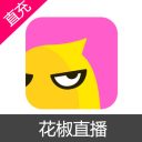 花椒直播 花椒豆官方充值