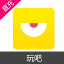 玩吧App 玩吧钻石充值