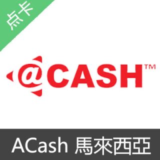 ACash 馬來西亞 礼品卡RM500MY