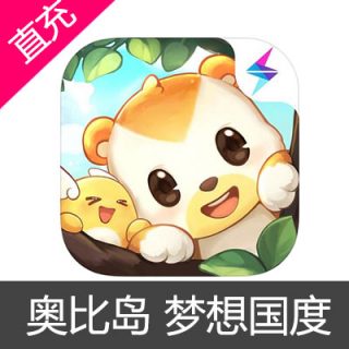 奥比岛 梦想国度 粉钻充值6元粉钻