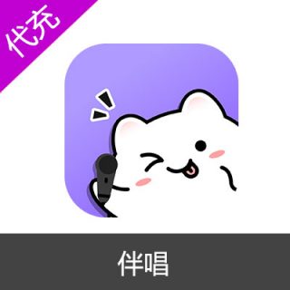 伴唱APP100金币