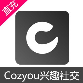 Cozyou兴趣社交 会员充值月会员
