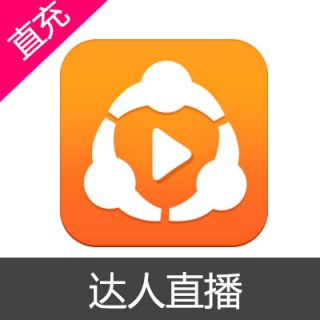 达人直播 金币充值10元金币