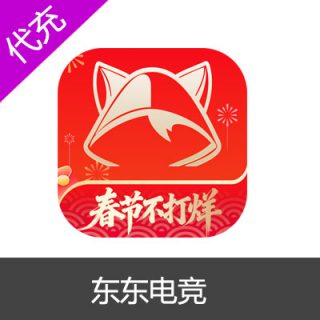 东东电竞APP2980钻石