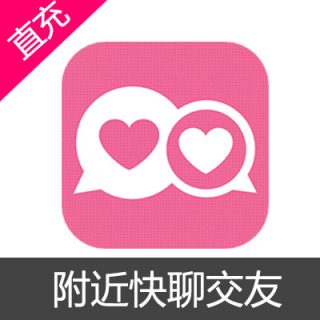 附近快聊交友 豆币 会员充值50元豆币