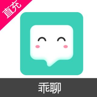 乖聊 钻石充值60钻石