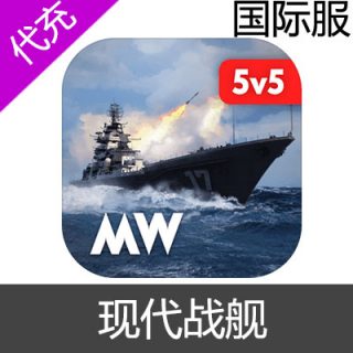 国际服 现代战舰 Modern Warships通行证战斗包紫色