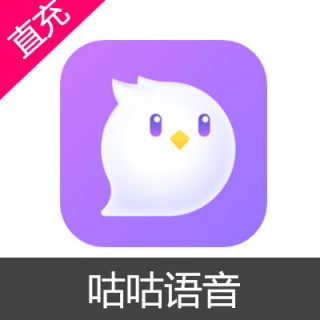 咕咕语音 钻石充值200元钻石