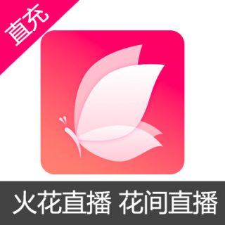 火花直播 花间直播5980花瓣