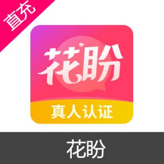 花盼 金币充值680金币