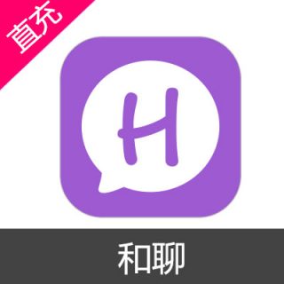 和聊 人和币 账户充值60人和币