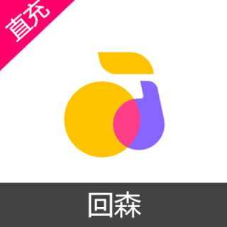 回森 钻石充值128元钻石