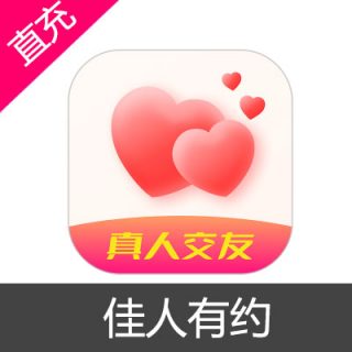 佳人有约 钻石 会员充值19元钻石