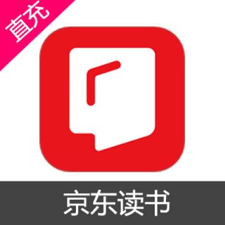 京东读书 VIP会员 兑换码30天兑换码