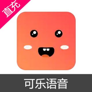 可乐语音 钻石充值60钻石