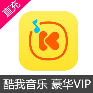 酷我音乐豪华VIP开通-12个月