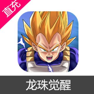 龙珠觉醒 钻石充值10元钻石