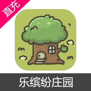 乐缤纷庄园 宝石充值6元宝石