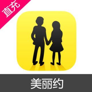 美丽约 金币 VIP 会员 充值1200金币