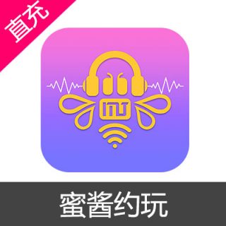 蜜酱约玩 钻石充值100钻石