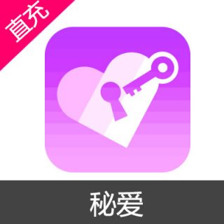 秘爱 金币 会员充值20元金币