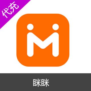 眯眯充值金币19元1805金币