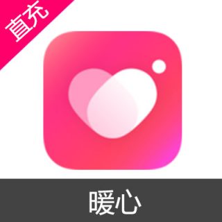 暖心 金币充值28元金币