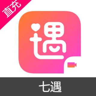 七遇 钻石 U币充值8元钻石