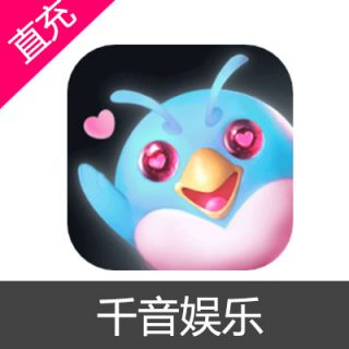 千音娱乐 金豆充值6元金豆