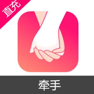 牵手 会员 牵手币充值6元牵手币