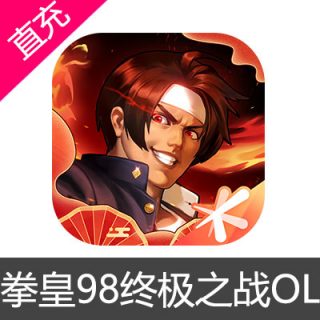 拳皇98终极之战OL 钻石充值6元钻石