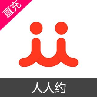 人人约 金币 会员 充值28元金币