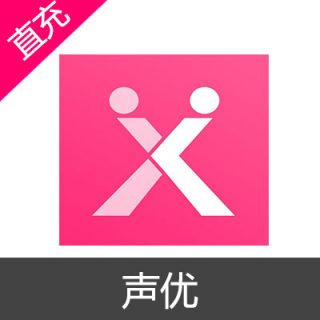 声优 U币 钻石充值378U币
