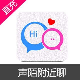 声陌附近聊 声币 充值6声币