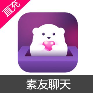 素友聊天 金币充值5元金币
