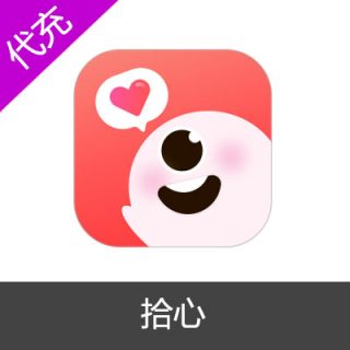 拾心（倾心）交友APP250金币