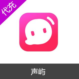 声屿-60钻石