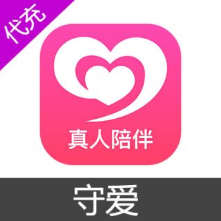 守爱3500金币