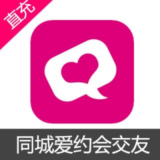 同城爱约会交友 金币充值80元金币
