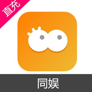 同娱 金币 会员充值5元金币