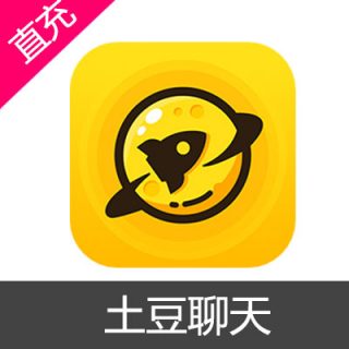 土豆聊天充值激活码