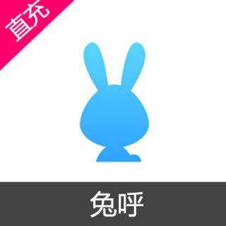 兔呼 萝卜充值98元萝卜