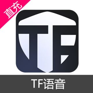 TF语音 金币充值99元金币