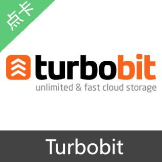 Turbobit 会员激活码7天激活码