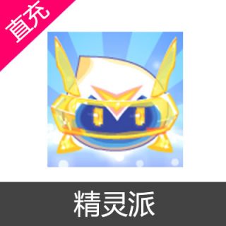 淘米游戏 精灵派 会员充值1个月至尊VIP