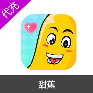 甜蕉金币充值690金币